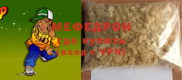 мефедрон VHQ Володарск