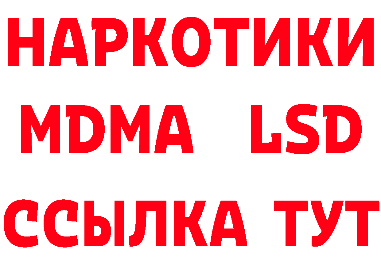 Кетамин ketamine сайт это blacksprut Задонск