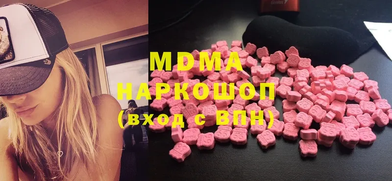 MDMA Molly  Задонск 