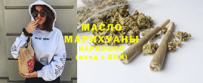 купить   Задонск  Дистиллят ТГК Wax 